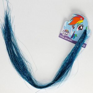 Прядь для волос блестящая голубая "Радуга Деш", My Little Pony