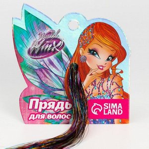 Прядь для волос блестящая цветная "Фея Блум", WINX