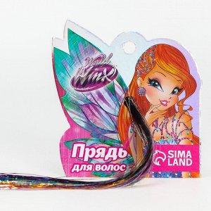 Прядь для волос блестящая в ассортименте "Фея Блум", WINX