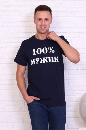 Футболка 11634