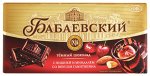 Шоколад Бабаевский Темный с Вишней и Миндалем 100 г 1 уп.х 16 шт.