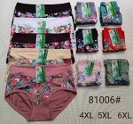 Трусы женские Youya Modal 81006  бамбук