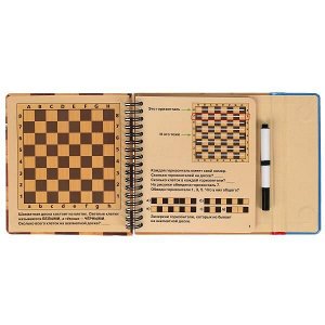 9785506053248 Шахматы и шашки. 50 игр (блокнот на спирали с маркером) 160*160мм 30стр Умка в кор.40шт