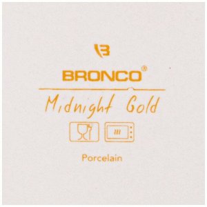 Сотейник для запекания bronco "midnight gold" 25*20*5,5 см 1000 мл (кор=24шт.)