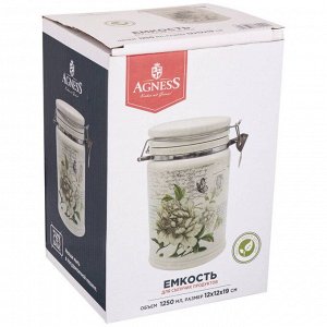 Емкость для сыпучих продуктов