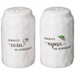 Наборы для специй