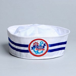 Шляпа юнга «Лучший моряк», детская