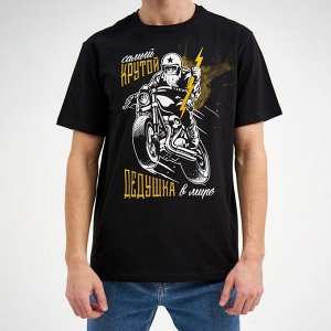 Футболка мужская «Крутой дедушка», чёрный, KAFTAN