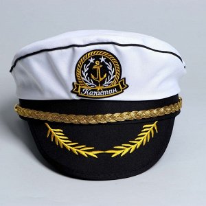 Шляпа «Капитан»