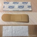 ЛЕЙКОПЛАСТЫРЬ МЕДИЦИНСКИЙ БАКТЕРИЦИДНЫЙ НА ПОЛИМЕРНОЙ ОСНОВЕ С ХЛОРГЕКСИДИНА БИГЛЮКОНАТОМ АРМА ТЕЛЕСНЫЙ 19Х72ММ