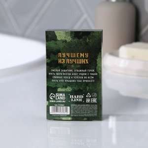 Мыло-погон «С 23 февраля», мужской парфюм