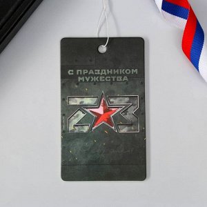 Ароматизатор бумажный «С праздником мужества», 7.4 х 16.9 см