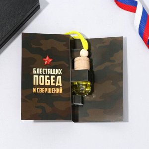 СИМА-ЛЕНД Ароматизатор в бутылке на открытке «Блестящих побед», 7.6 х 10.7 см