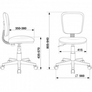 Кресло детское, розовое, CH-W204NX/26-31