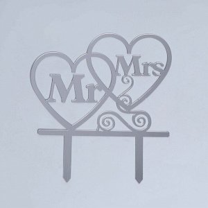 Топпер в торт Mr&amp;Mrs, цвет серебряный