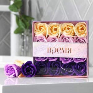 Мыльные розочки «Весна - время преображения» 16 шт