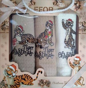 В НАЛИЧИИ! Набор салфеток из 3 шт LUX (40*60) тигры CHRISTMAS TIGER
