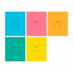 Тетрадь 12 л., линия ArtSpace «Одноцветная. INTENSIVE»