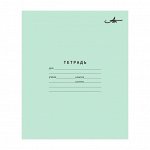 Тетрадь 12 л., линия косая ArtSpace, эконом