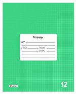 Тетрадь 12 л., клетка «Зеленая», обл.- мел. картон, Lamark