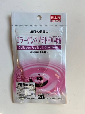 Daiso Коллагенновые пептиды и хондроитин, 40 шт на 20 дней