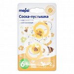 Соска-пустышка силиконовая MEPSI классическая, 6+, 2 шт.