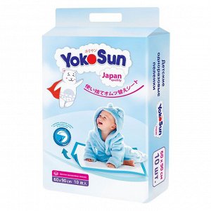Детские одноразовые пеленки YOKOSUN 60*90 см 10шт