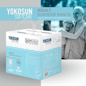 Подгузники-трусики для взрослых YokoSun, размер M, 10 шт.