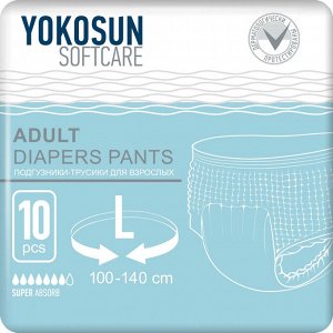 Подгузники-трусики YokoSu для взрослых, размер L, 10 шт.
