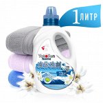 Гель для стирки, Горный Эдельвейс, 1 л