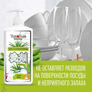 YokoSun Гель для мытья посуды, Алоэ Вера, 1 л