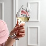 Бокал для вина &quot;Возьму все вино на себя&quot;