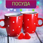 Самые низкие цены. Фикс-прайс. Раздача 29 декабря