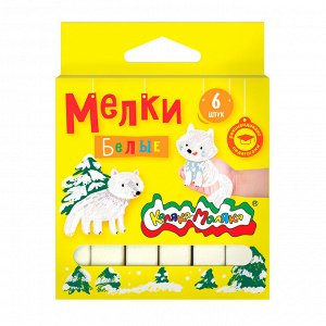 Мел белый 06 шт/уп квадратный, мягкий Каляка Маляка