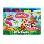 Пластилин 08 цв., картон. упак., 120 г, Creativiki,