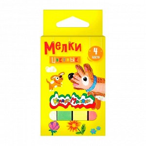 Мел цветной 04 шт/уп, мягкий, Каляка Маляка