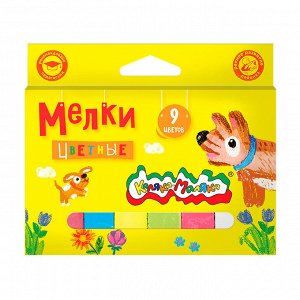 Мел цветной 09 шт/уп, мягкий, Каляка Маляка