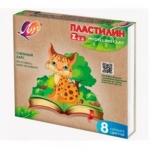 Пластилин 08 цв., со стеком, 120 г, Луч ZOO