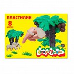 Пластилин 08 цв., со стеком, 120 г, Каляка Маляка