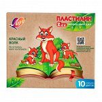 Пластилин 10 цв., со стеком, 150 г, Луч ZOO