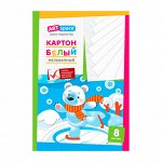 Картон белый A4, 08 л., мелованный, в папке, ArtSpace