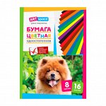 Цветная бумага A4, 16 л. 8 цв., газетная, на скрепке, 45 г/м2, ArtSpace