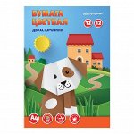 Цветная бумага A4, 12 л.12 цв., двусторонняя, газетная, на скрепке, 45 г/м2, Schoolformat