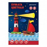 Цветная бумага A4, 08 л. 08 цв., односторонняя, офсетная, на скрепке, 65 г/м2, Schoolformat