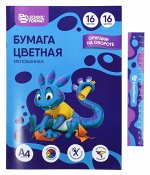 Цветная бумага A4, 16 л.16 цв., мелованная, на скрепке 60 г/м2, Schoolformat