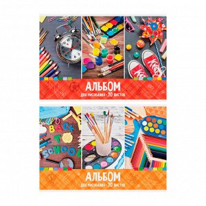 Альбом для рисования 20л., А4, на скрепке ArtSpace «Школьные краски», обложка-офсет