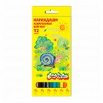 Карандаши цветные 12цв., корпус дерево, акварельные, Каляка-Маляка