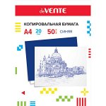 Бумага копировальная А4, 50л., синяя, deVENTE
