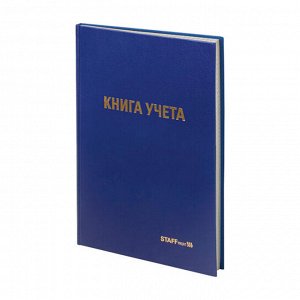 Книга учета А4, 96 л., клетка, блок типографский, бумвинил синий, STAFF