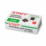 Зажимы д/бумаг 25 мм, черные, (12 шт/упак), STAFF
